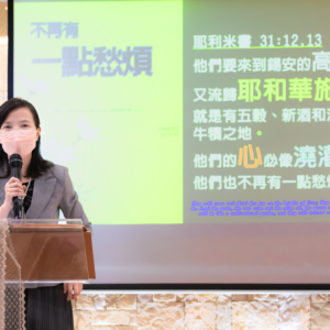 2024/10/12 主日靈糧精選