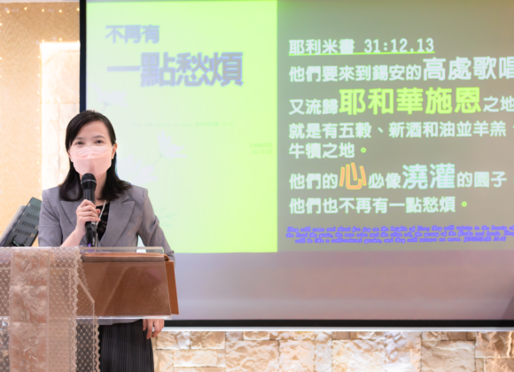 2024/10/12 主日靈糧精選