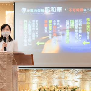 2025/10/19 主日靈糧精選