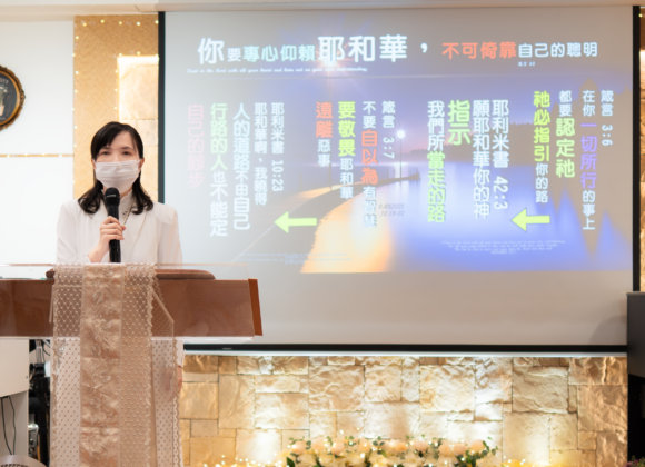 2025/10/19 主日靈糧精選