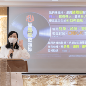 2025/11/16 主日靈糧精選