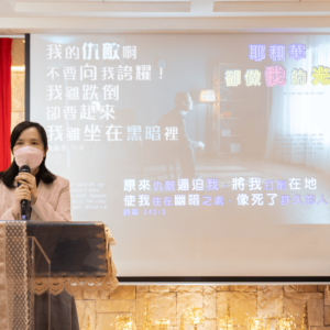 2025/12/14 主日靈糧精選