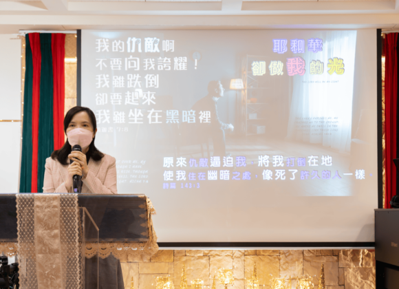 2025/12/14 主日靈糧精選