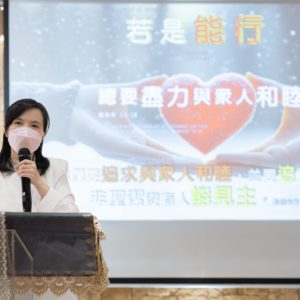 2025/12/21 主日靈糧精選