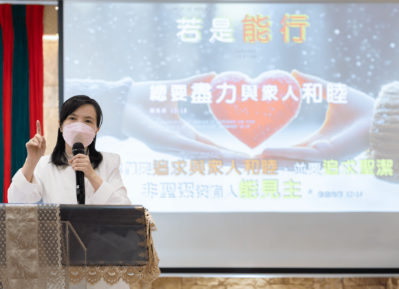 2025/12/21 主日靈糧精選