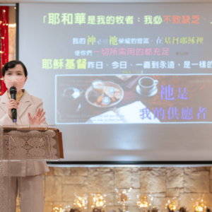 2026/01/04 主日靈糧精選