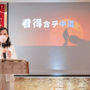 2026/01/18 主日靈糧精選